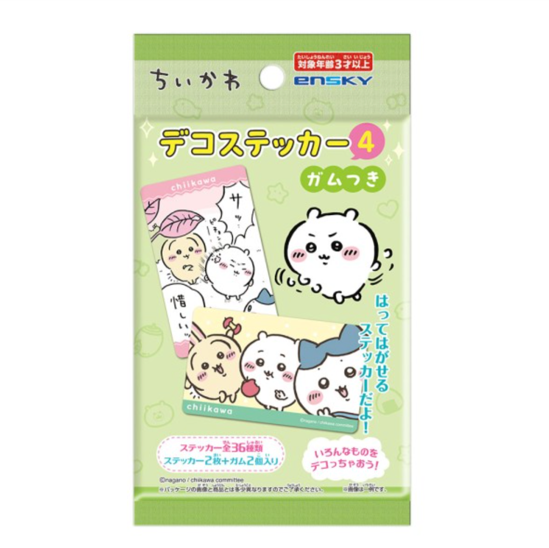 【2025年8月預購】 Chiikawa Deco 貼紙附4包口香糖 BOX 20包 Ensky