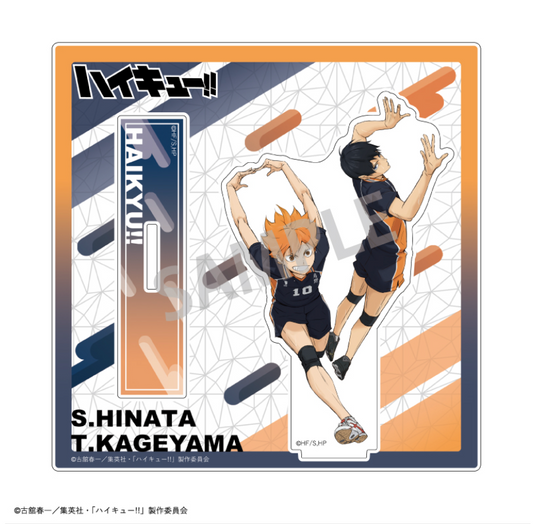 【2025年8月預購】排球少年!一對亞克力立牌支架