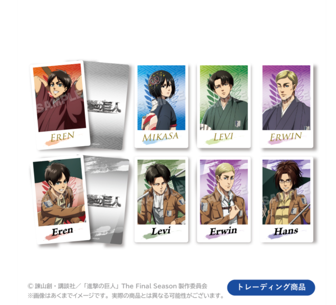 【2025年8月預購】進擊的巨人全像卡 新年版 8張裝BOX