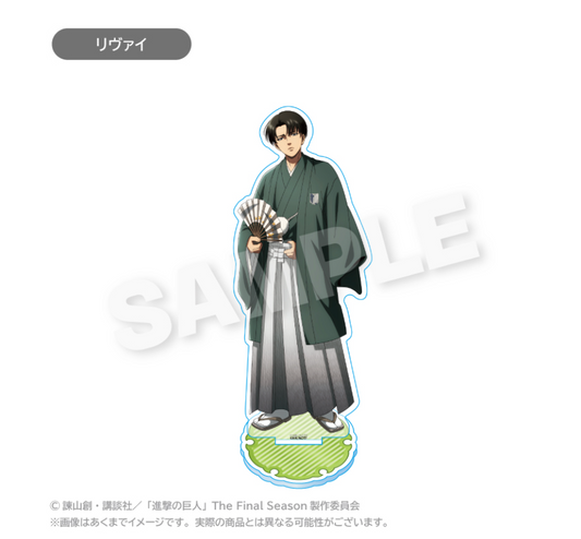 【2025年8月預購】進擊的巨人壓克力立牌 新年版