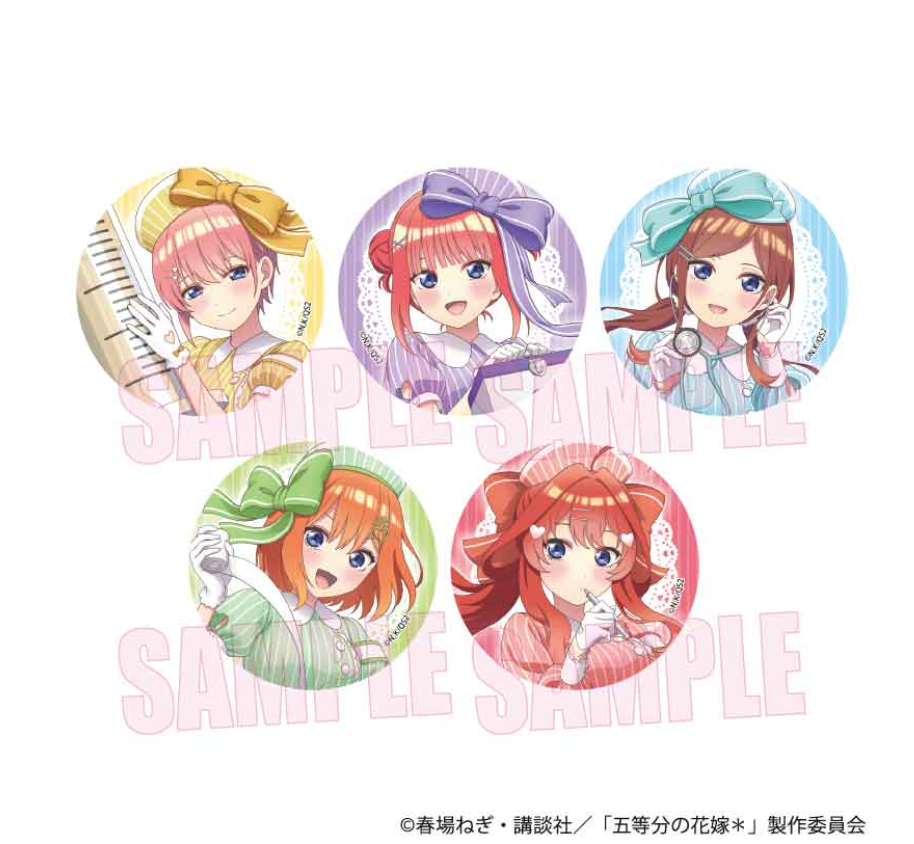 【2025年8月預購】五等分的花嫁 護士ver. 5 件裝盒徽章