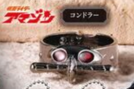 6月扭蛋 Ringcolle! DX 假面騎士3