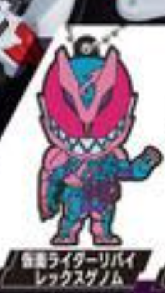 6月扭蛋 假面騎士橡膠鎖匙扣