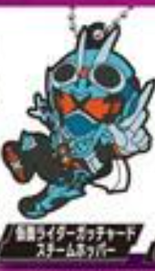 6月扭蛋 假面騎士橡膠鎖匙扣