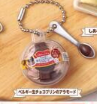 6月扭蛋 Donremy 微型飾品 2