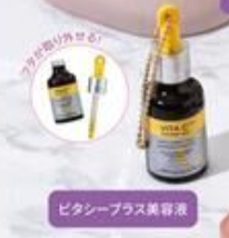 6月扭蛋 MISSHA 化妝品迷你係列