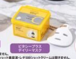 6月扭蛋 MISSHA 化妝品迷你係列