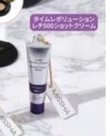 6月扭蛋 MISSHA 化妝品迷你係列
