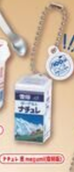 6月扭蛋 雪印梅格牛奶迷你飾品~100週年~