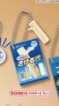 6月扭蛋 雪印梅格牛奶迷你飾品~100週年~