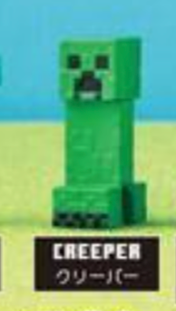 6月扭蛋 MINECRAFT Narabundesu 6 夜光版
