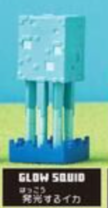 6月扭蛋 MINECRAFT Narabundesu 6 夜光版