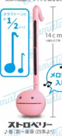 6月扭蛋 Otamatone 音樂蝌蚪 2