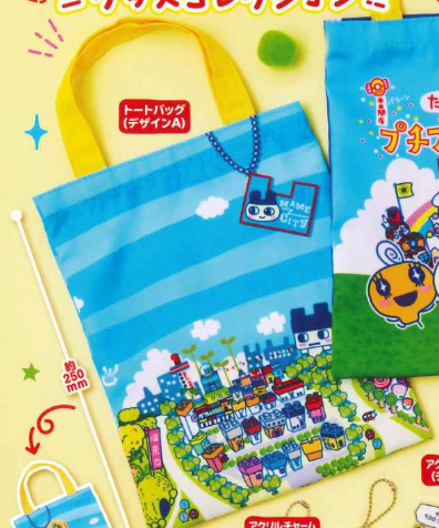 6月扭蛋 Esther Bunny飾品配件