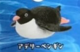 6月扭蛋 PukaPuka企鵝
