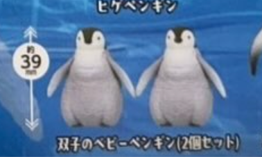6月扭蛋 PukaPuka企鵝