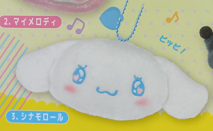 6月扭蛋 Sanrio 發聲公仔吊飾