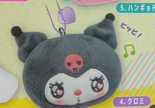 6月扭蛋 Sanrio 發聲公仔吊飾