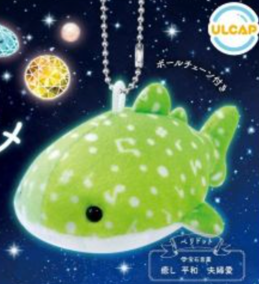 6月扭蛋 夜空鯨鯊毛絨公仔