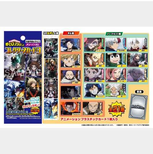【2025年9月預購】我的英雄學院收藏卡9 20張裝 BOX Takara Tomy