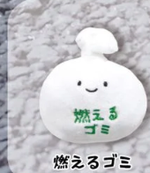 6月扭蛋 垃圾造型圓眼仔公仔掛飾