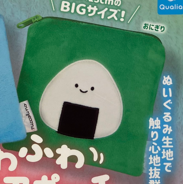 6月扭蛋 Qualia毛絨拉鍊袋
