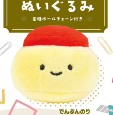 6月扭蛋 Nikorino文具毛絨玩具