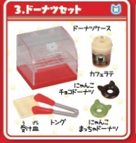 6月扭蛋 貓咪超市Plus 系列第四彈