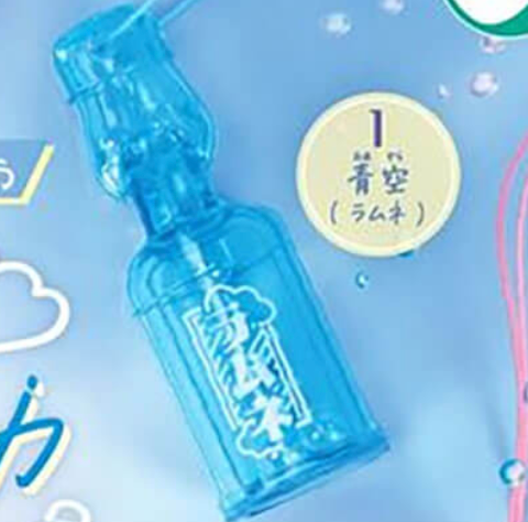 6月扭蛋 天藍色沙卡沙卡彈珠汽水