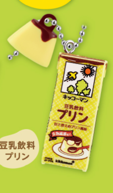 6月扭蛋 天龜甲萬豆奶 豆奶迷你吊飾系列 2號杯