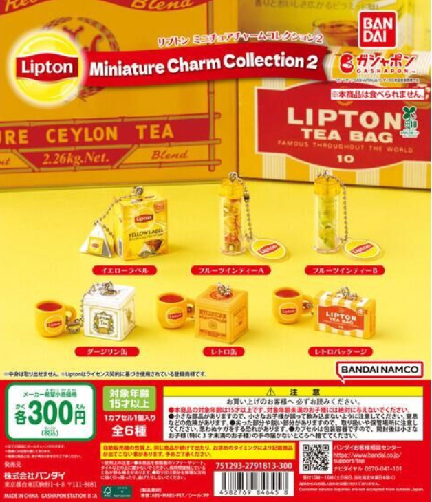 6月扭蛋 Lipton 微型飾品系列 2