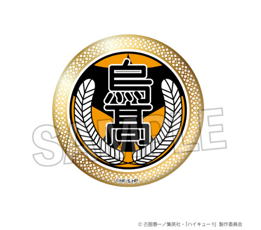 【2025年9月預購】排球少年! !學校閃亮徽章 PROOF