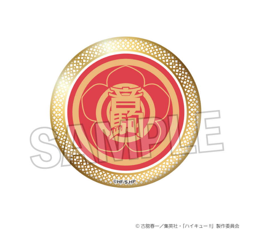 【2025年9月預購】排球少年! !學校閃亮徽章 PROOF