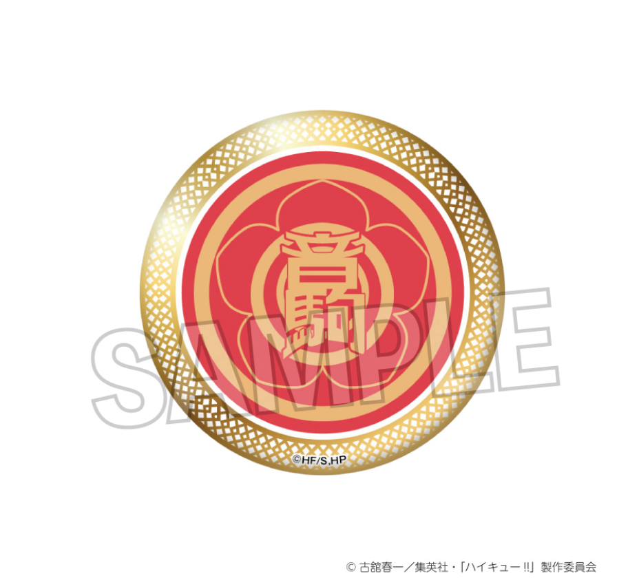 【2025年9月預購】排球少年! !學校閃亮徽章 PROOF