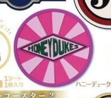 6月扭蛋 哈利波特橡膠杯墊2