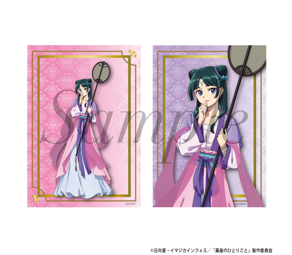 【2025年9月預購】藥師少女的獨語 貓貓 2件套拍立得