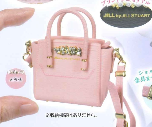 6月扭蛋 JILL by JILL STUART 迷你 Bijou Royal 手提包鑰匙圈