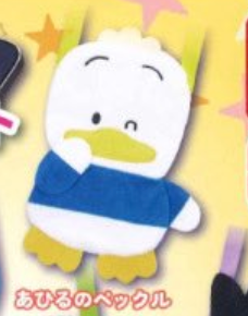 6月扭蛋 Sanrio 生日快樂毛絨手提包