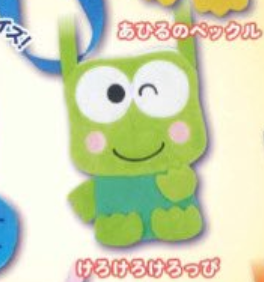 6月扭蛋 Sanrio 生日快樂毛絨手提包