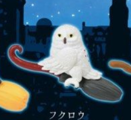 6月扭蛋 飛天掃把 飛天動物