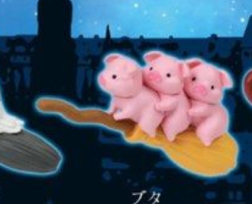 6月扭蛋 飛天掃把 飛天動物