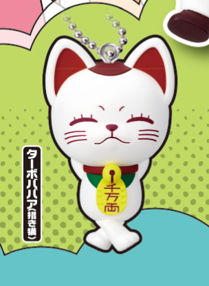 6月扭蛋 膽大黨立體鑰匙圈