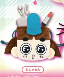 7月扭蛋 Ojarumaru 毛絨束口袋
