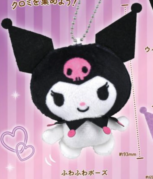 7月扭蛋 Kuromi 表情包扭蛋