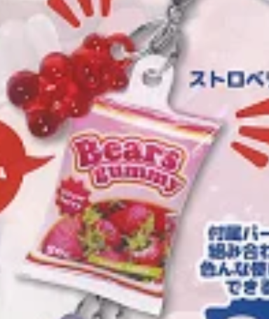 7月扭蛋 Bears gummy標誌飾物