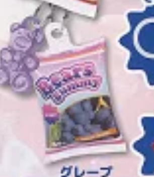 7月扭蛋 Bears gummy標誌飾物