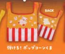 7月扭蛋 食品熊購物袋