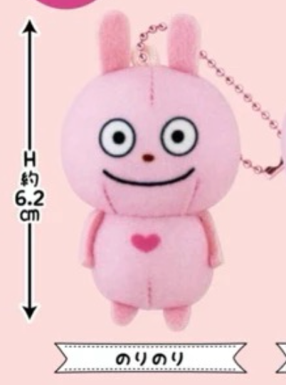 7月扭蛋 西村裕二愛心兔