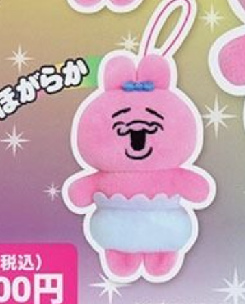 7月扭蛋 底褲兔迷你吊飾