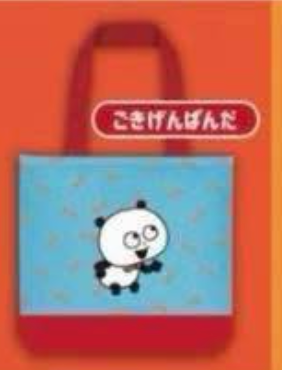 7月扭蛋 戀愛兔袋子